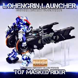 พาร์เสริม ปืนใหญ่ MG 1/100 Scratchbuild Lohengrin Launcher