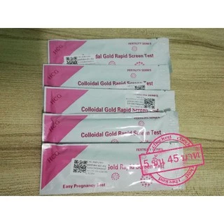 ซื้อเยอะยิ่งถูก เริ่มต้น 3.8 บาท/ชิ้น เทสไข่ตก/ที่ตรวจครรภ์/อุปกรณ์ตรวจการตั้งครรภ์ จัดเซ็ทราคาถูกมากกกกก