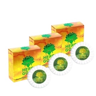 ( เซต 3 ก้อน ) เฮิร์บโกลด์สบู่แพ็ค 3 ก้อน HERB GOLD Soap