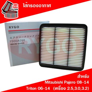 ไส้กรองอากาศ Mitsubishi Pajero Sport 2008-2014,Triton 2005-2014 (เครื่อง 2.5,3.0,3.2) (RA316N)