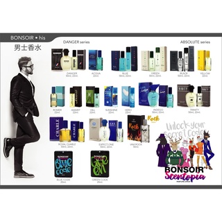 Bonsior Mary perfume 22 ml. น้ำหอม หัวน้ำหอม แท้ จากฝรั่งเศส