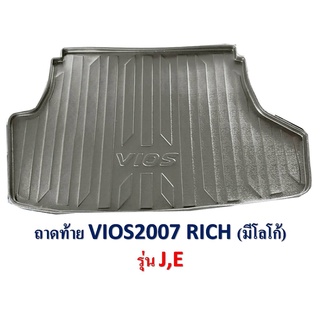 ถาดท้าย โตโยต้า วีออส TOYOTA VIOS 2007-2012