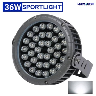 LED floodlight สปอร์ตไลท์ led ทรงหน้ากลม ชิฟไต้หวัน AAA 9W 12W 18W 36W 48W ส่องต้นไม้ ป้าย อาคาร สนาม งานสเปค ราคาโรงงาน