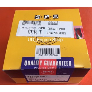 แหวนลูกสูบ 6D14 Turbo (Piston Ring)