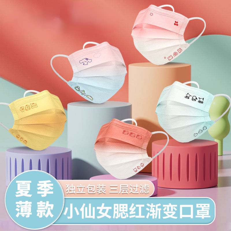 หน้ากากอนามัย ลายการ์ตูน 3 มิติ สําหรับผู้ใหญ่ จํานวน 50 ชิ้น