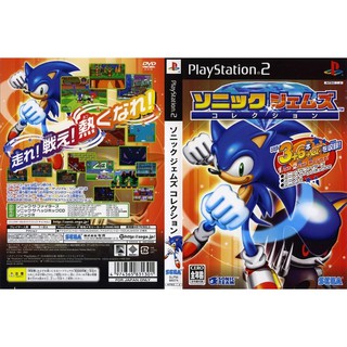 SONIC GEMS COLLECTION [PS2 JP : DVD5 1 Disc]