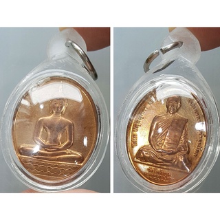 เหรียญ พระพุทธสิหิงค์ หลัง  หลวงพ่อมหาวิบูลย์ วัดโพธิคุณ จ.ตาก ปี 2537 พร้อมเลี่ยม
