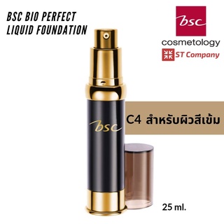 C4 ผิวเข้ม l รองพื้น BSC BIO PERFECT LIQUID FOUNDATION SPF30 PA++ รองพื้นสูตรน้ำเนื้อบางเบา แบบน้ำ เนื้อเนียน ละเอียด บางเบา เกลี่ยง่าย บีเอสซี ไบโอ เพอร์เฟค