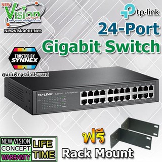 [BEST SELLER] TP-Link TL-SG1024D 24-Port Gigabit Desktop/Rackmount Switch ส่งโดย Kerry Express