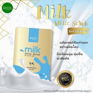 LADA Milk White Scrub (ลดา มิลค์ ไวท์ สครับ)