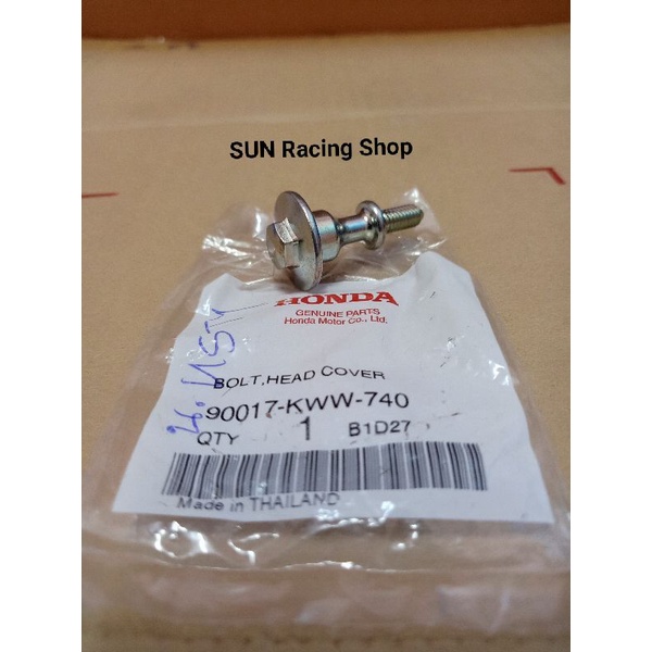 น็อตฝาสูบ HONDA (แท้ศูนย์) WAVE110i / เวฟ110i 2009 - 2020