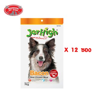 [12 PCS][MANOON] JERHIGH BACON 70g