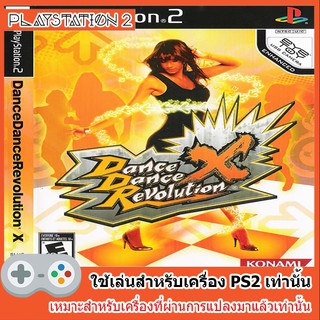 แผ่นเกมส์ PS2 - Dance Dance Revolution X (USA)