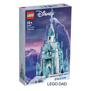 LEGO 43197 Disney The Ice Castle จำนวน 1,709 ชิ้น ของแท้ 100%  สินค้าเดือนกรกฎาคม 2021