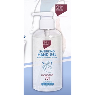 เจลล้างมือ Skin Intemate Sanitizing hand gel ขนาด 400 ml