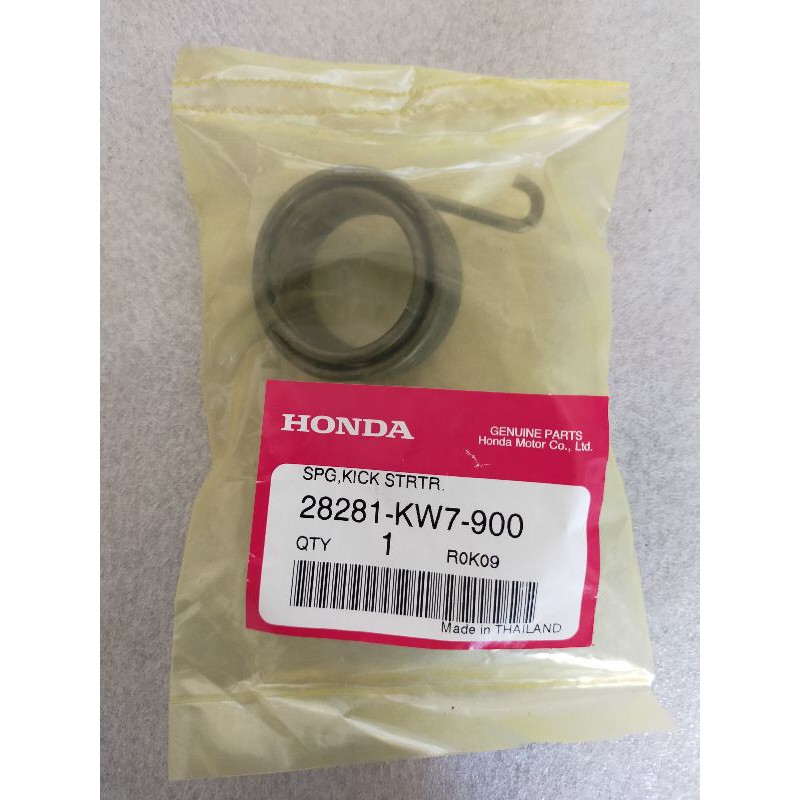 สปริงแกนสตาร์ท Nova/Tena/Smile แท้ศูนย์ 28281-KW7-900