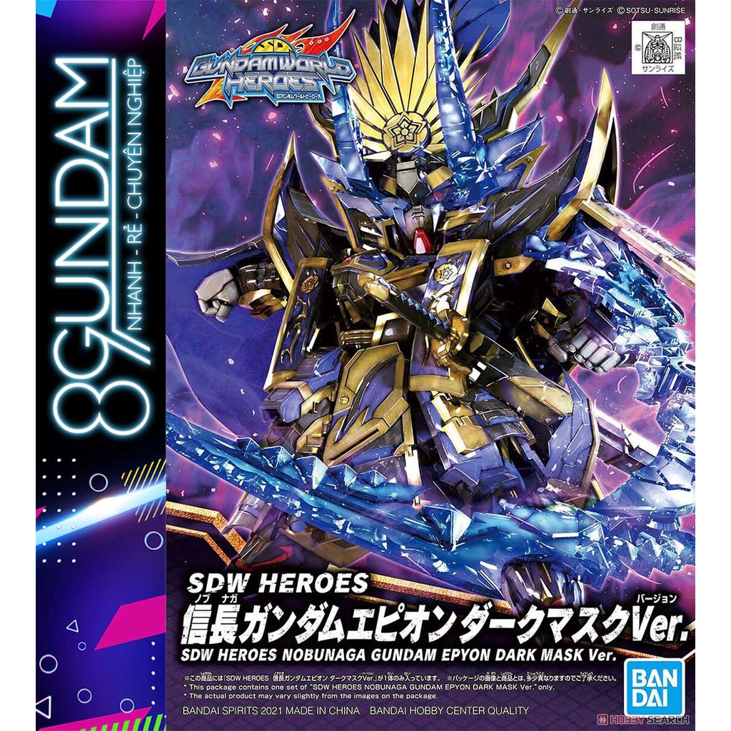 กันดั้ม SD 11 World Heroes Nobunaga Gundam Epyon Dark Mask Ver. SDW SDWH
