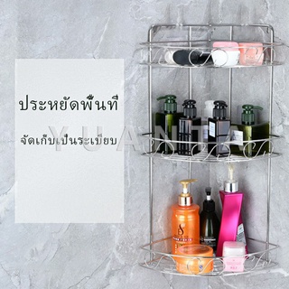 ชั้นวางของในครัว แสตนเลสแบบเข้ามุม