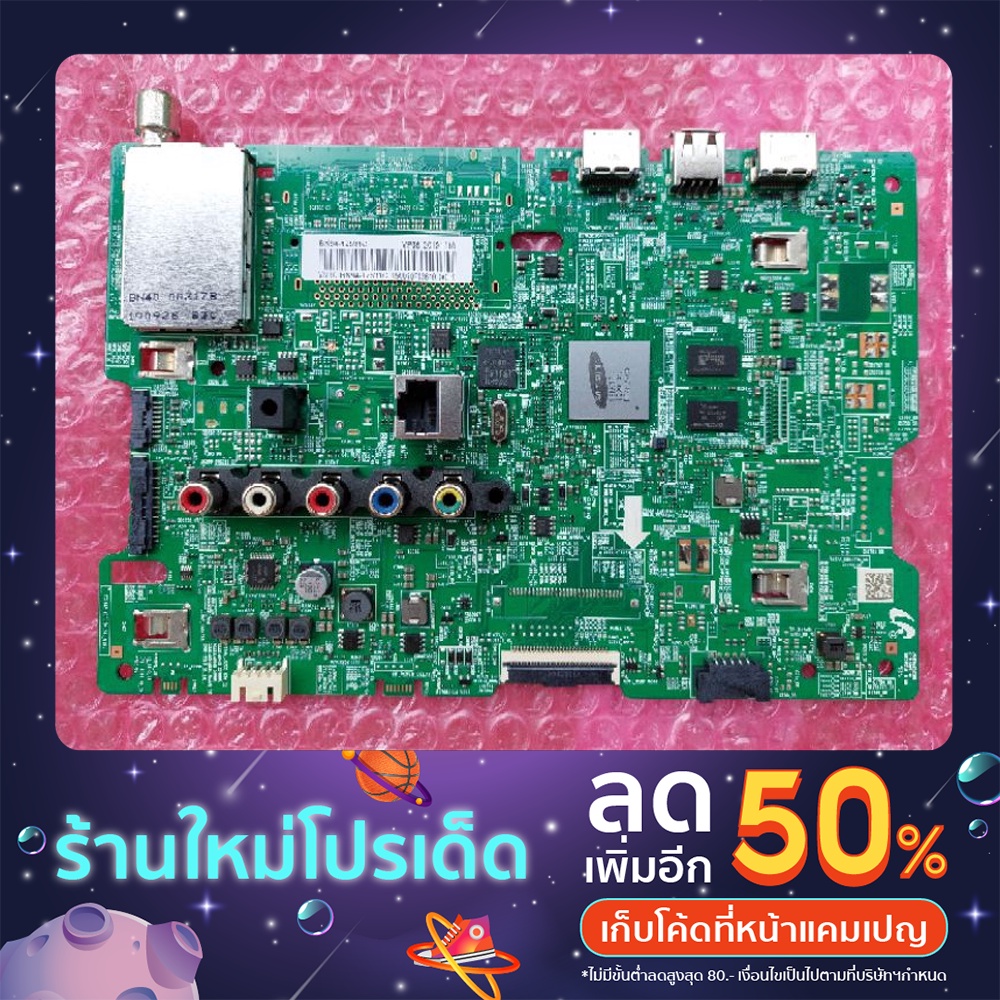 เมนบอร์ดทีวีซัมซุงรุ่นUA40J5250DKXXT