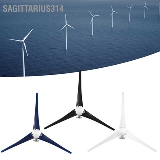 Sagittarius314 ชุดกังหันลม ขนาดเล็ก 1600W 3 ใบมีด อะไหล่ชาร์จ สําหรับเรือ