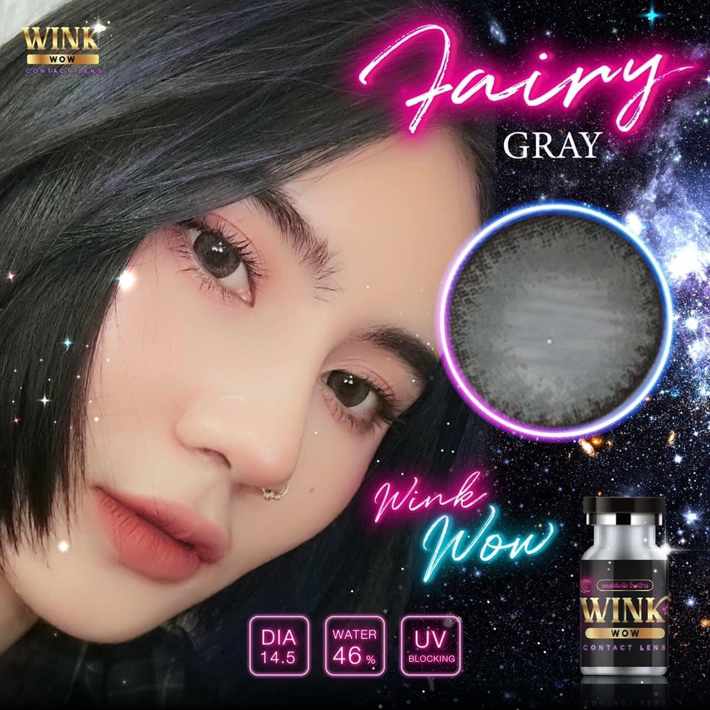 💋 มีค่าสายตา 💋  Wink Fairy Gray Brown สายตาปกติ และ ค่าสายตาสั้น 0.00-10.00 บิ๊กอาย สุดปัง คอนแทคเลน