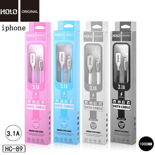 สายชาร์จ HOLO รุ่น HC-89 USB  ยาว 1-2M 3.1A