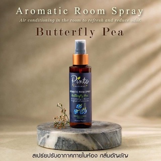 PINTONATURAL Room Spray สเปรย์น้ำหอมปรับอากาศ กลิ่นอัญชัน Butterfly Pea