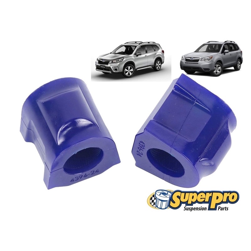SuperPro - บูชกันโคลงหน้า Subaru Forester SJ SK