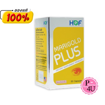 Marigold Plus 30Capsules แมรี่โกลด์ พลัส ( Lutein & Zeaxanthin )[896]