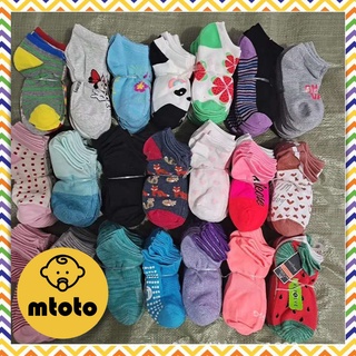 MTOTO (คละลาย) ถุงเท้าเด็กทรง boat sock เลือกลายไม่ได้ ขายส่ง ค้างโกดัง สินค้าโล๊ะสต๊อก หลุด QC ขายถูกที่สุด