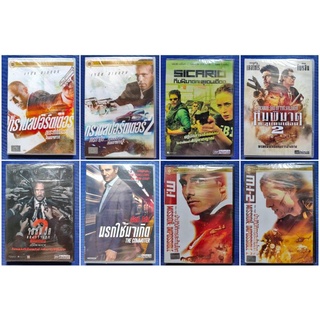 DVD *แท้* : แผ่นลิขสิทธิ์แท้  มือ 1  💯% ถูกใจ ถูกจริง// มีเสียงไทยเท่านั้น