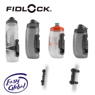 FIDLOCK ขวดน้ำดื่มจักรยานแบบบิด 450/590/800 ML พร้อมฐานจักรยาน Uni Base ขวดน้ำแม่เหล็ก