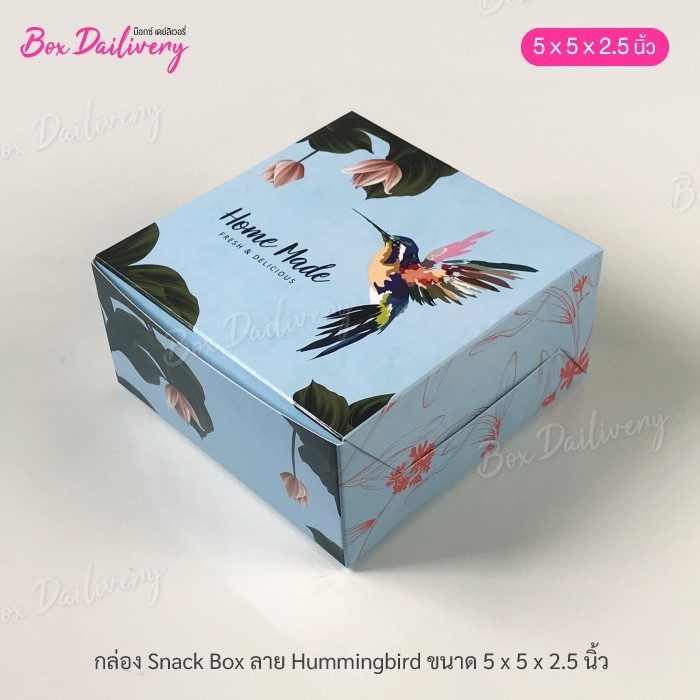 กล่องจัดเบรค ไซส์ 5x5x2.5inch ลาย Hummingbird แพ็ค 100 ใบ