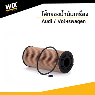 WIX ไส้กรองน้ำมันเครื่อง Audi A3 A4 A6 Volkswagen Bora Caddy Crafter Golf New Beetle Passat Polo Sharan I WL7008 Filter