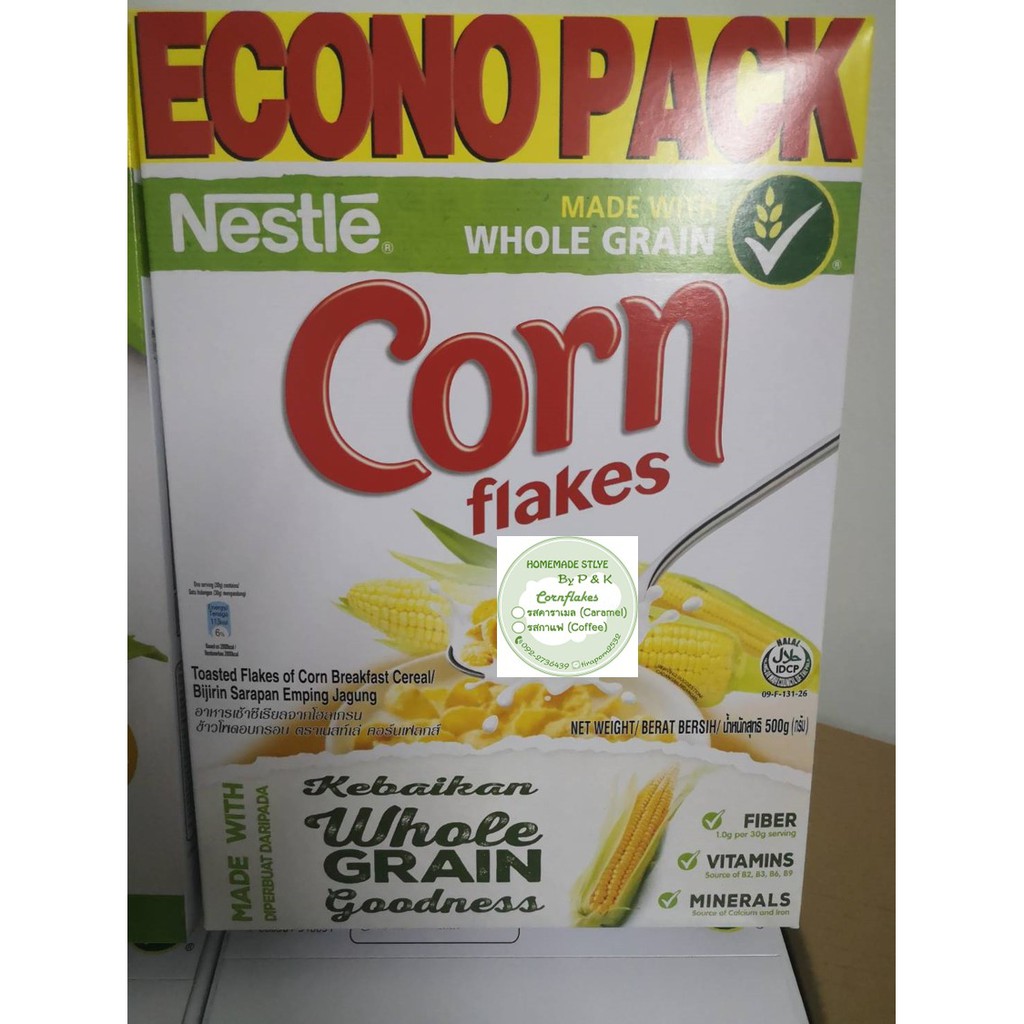 Nestle Cornflakes เนสเล่ย์ คอนเฟลก ขนาด 500 กรัม 10 กล่อง