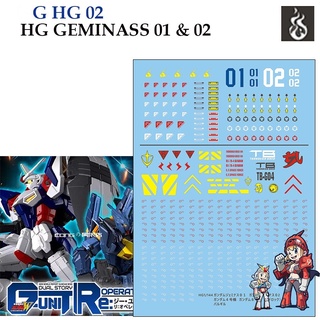 ดีคอลน้ำ [Ghost] HG 02 s GEMINASS 01 &amp; 02 (HIQ Water Decal) HG 1/144 WATER DECAL GHG02s HGH 02 HG02