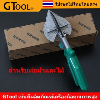 GTool กรรไกรตัด 2021 องศา มุม 45-135องศา กรรไกรตัดท่อ รางไฟฟ้า