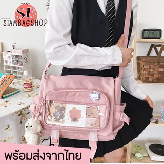 SIAMBAGSHOP(S1666) -E1กระเป๋าผ้าสะพายข้าง ผ้าไนล่อน