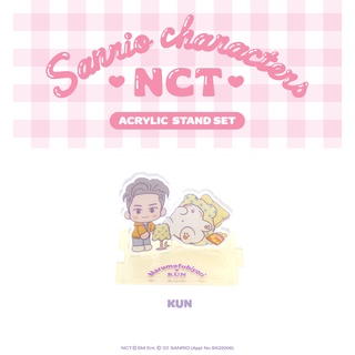 [NCT X SANRIO Collaboration] - Acrylic Stand Set - KUN