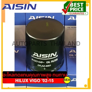 ไส้กรองน้ำมันเครื่อง AISIN สำหรับ  TOYOTA HILUX VIGO 02-15 1-2 KDFTV  2TRFE (1ชิ้น)