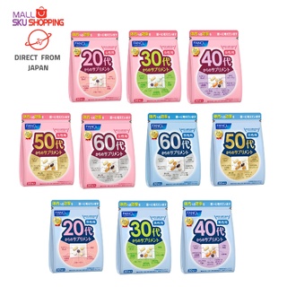 【Direct from Japan】FANCL Good Choice 20s 30s 40s 50s 60s อาหารเสริม วิตามิน แรธาตุ สําหรับผูชาย และผูหญิง / ผู้ชาย 20s 30s 40s 50s 60s (30 ชิ้น / ถุง) ส่งตรงจากญี่ปุ่น