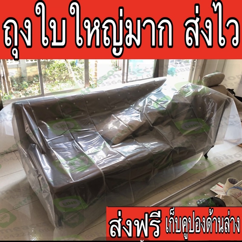 ถุงใส่ที่นอนปิคนิค ถุงเก็บที่นอน 3-5-6 ฟุต