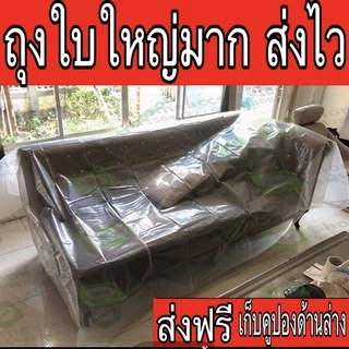ถุงใส่ที่นอนปิคนิค ถุงเก็บที่นอน 3-5-6 ฟุต