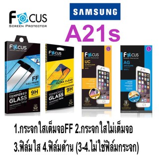 Focus ​ฟิล์ม​ ​Samsung A21s