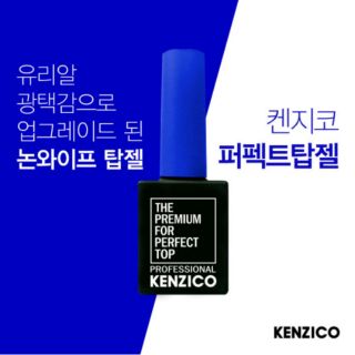 ท้อปกระจก CLUB KENZICO🇰🇷  Perfect Top Coat ท้อปโค้ทสีเจล