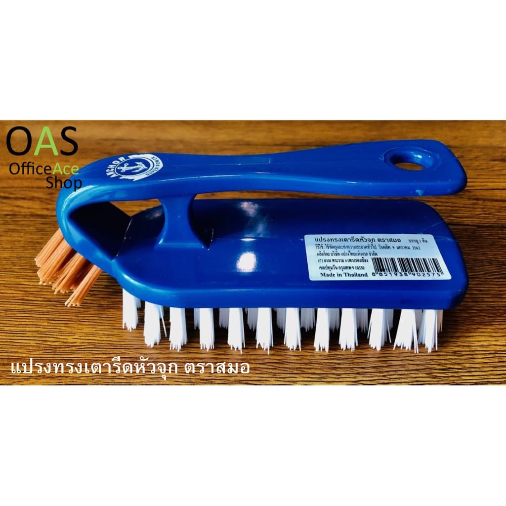 ANCHOR Toilet Brush แปรงทรงเตารีดหัวจุก ตราสมอ