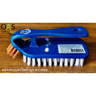 ANCHOR Toilet Brush แปรงทรงเตารีดหัวจุก ตราสมอ