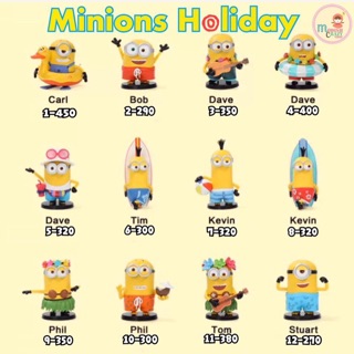 ❣️พร้อมส่ง...แบบตัวแยก❣️Minions Holiday🌴