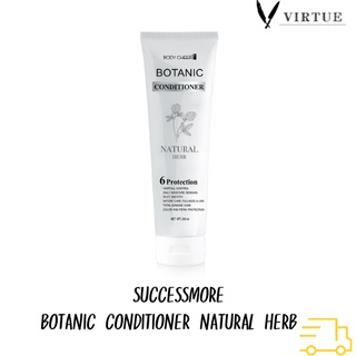 Botanic Conditioner Natural Herb บอดี้เชียร์ โบทานิค ครีมนวดผม กระตุ้นการเกิดใหม่ของเส้นผม ผมร่วง ชี้ฟู ผมดำดำแข็งแรง