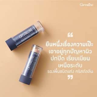 ส่งฟรี💥รองพื้นชนิดแท่ง  ปกปิดรอยสิว จุดด่างดำ กันน้ำ กันเหงื่อ ติดทนนาน ปกปิดริ้วรอยระดับสูง ทุกสภาพผิว